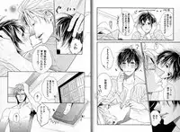 [Watanabe Asia] Candy