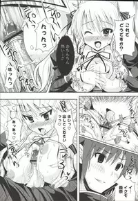 [SHINSHIN] Shinshin Nijigenron | Mind and Body Two Dimension Theory