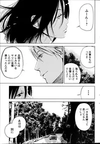 Action Pizazz Special 2013-09