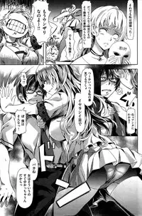 COMIC Kairakuten BEAST 2015-09