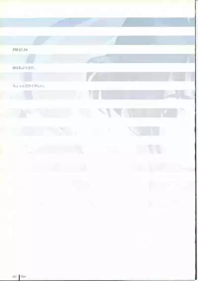 [Takamichi] TAKAMICHI SUMMER WORKS