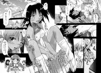 [Akishima Shun] Natural Science