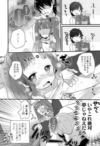 COMIC LO 2016-05 [Digital]