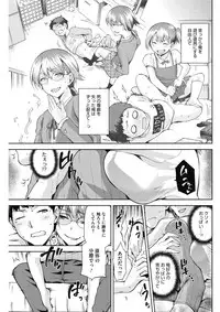 COMIC HOTMILK 2017-02 [Digital]