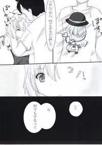 (Shuuki Reitaisai 2) [Aquamarine (Mogupuchi.)] Flan-chan to Gyu♡ (Touhou Project)