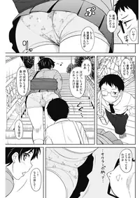 COMIC HOTMILK 2017-09 [Digital]