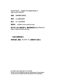 Scarlet Desire - Tohru Nishimaki Chapter's 7 and 8.1 [jap&cen]