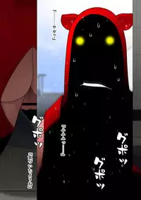 COMIC Ananga Ranga Vol. 32