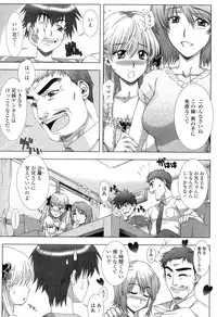 [Hanzaki Jirou] Soujyuku Kaniku Juicy