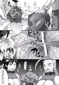 (C75) [Bakunyu Fullnerson (Kokuryuugan)] Shinkyaku Bigi (Street Fighter)