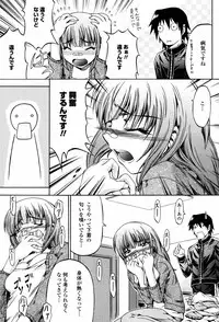 COMIC Momohime 2007-05