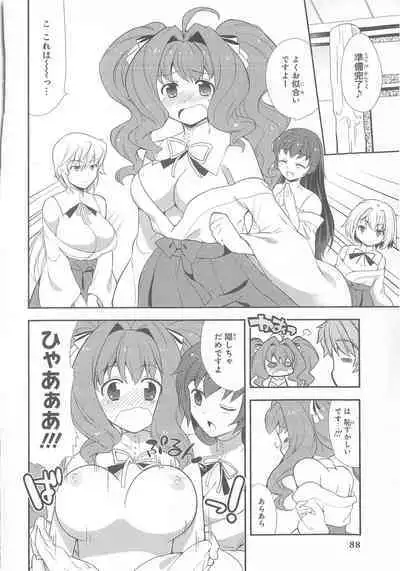 Daiteikoku comic Anthology vol.2