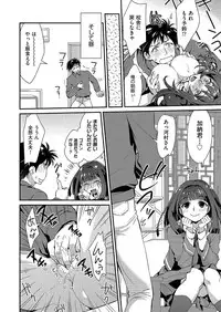 COMIC AUN 2018-02 [Digital]