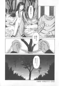 [Anthology] Pierce Club vol.18