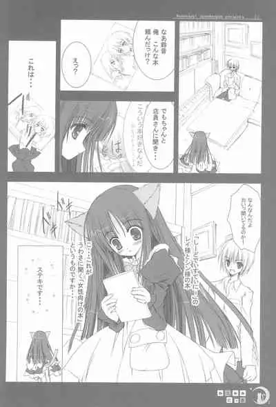 Nekomimi Nikki Vol.1