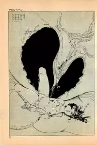 [Uchiyama Aki] Kimamana Yousei