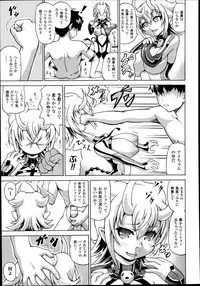 COMIC Unreal 2014-08 Vol.50