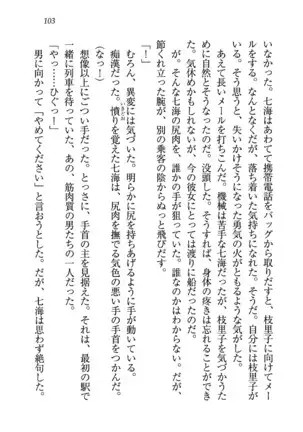 せんせい~W授業