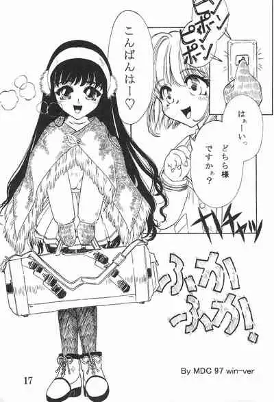 Card Captured Sakura