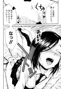 COMIC Mugen Tensei 2018-04 [Digital]