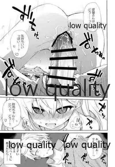 (C96) [Asatsuki Dou (Ugatsu Matsuki)] Niwakaame Soushuuhen (Kantai Collection -KanColle-)