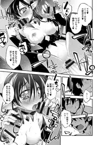 [Ogura Shuuichi] Honey Come Trap