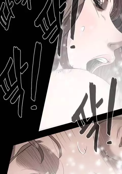 Kitsch | Disrespectful Bitch