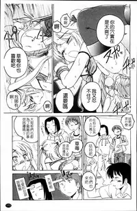 [Wanyanaguda] Kuro Loli [Chinese]