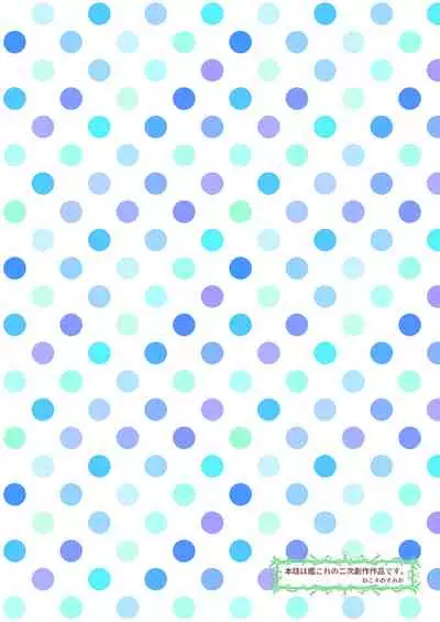 Chicchai Teitoku wa Kurou ga Taenai!?