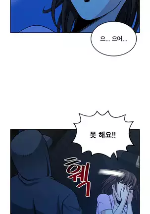 Do you Want to Change Partners Ch.0-28