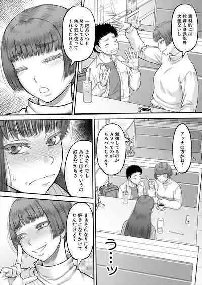 COMIC MILF 2024-06 Vol. 78