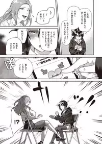 COMIC Kairakuten BEAST 2019-10