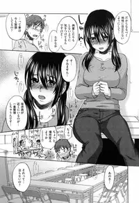 [Kitakawa Touta] Are Fetish [Miracle Fetish Go Bizarre]