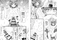 [Fullswing Otome (Takayamanon)] Shinobunokoi (SOUL CATCHER(S)) [Digital]