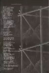 [UA CATS (Teramoto Kaoru)] Girls Bravo (revised) (Utawarerumono)