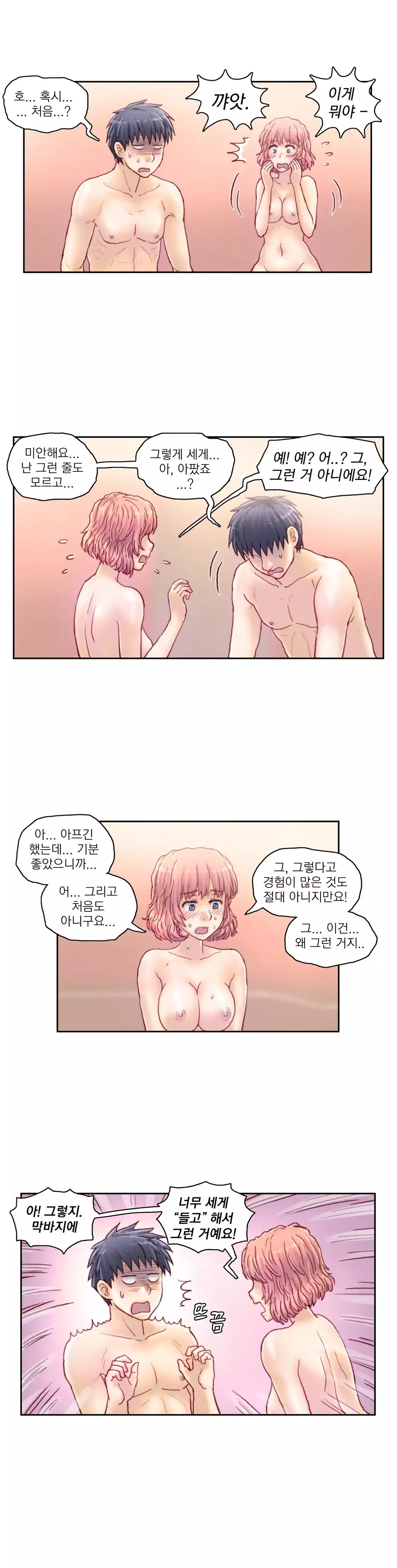 Wrath of the Tutoring Ch.1-44