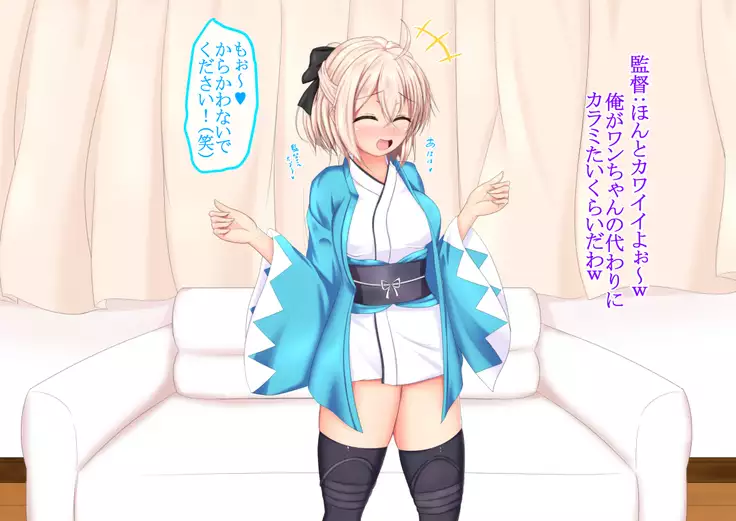 Juukan AV Debut Okita Souji Shinjin 18-sai