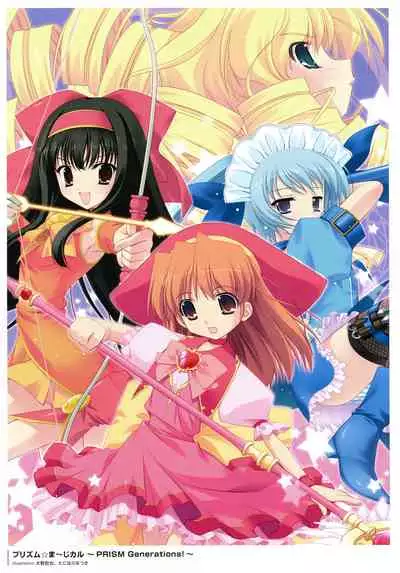 [Lillian･pajamassoft･bootUP!] PENCIL 10th ANNIVERSARY GALLERY [kannagi rei･tanihara natsuki･shinonome kazuhiko･oono tetsuya]