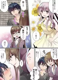 [Mameko] Motto Ikenai Mansion no Ura Jijou 01-10 [Digital]