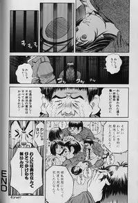 [Persona] Teisou Tanpo - Mortgage Chaste