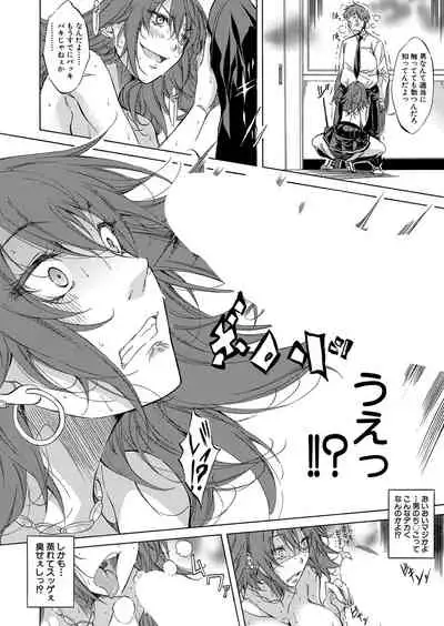 COMIC Mugen Tensei 2022-02