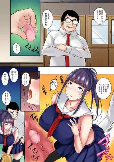 COMIC Ananga Ranga Vol. 56