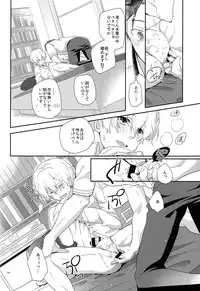 (SPARK9) [594x841 (A1)] LEVEL UP! (Free!)