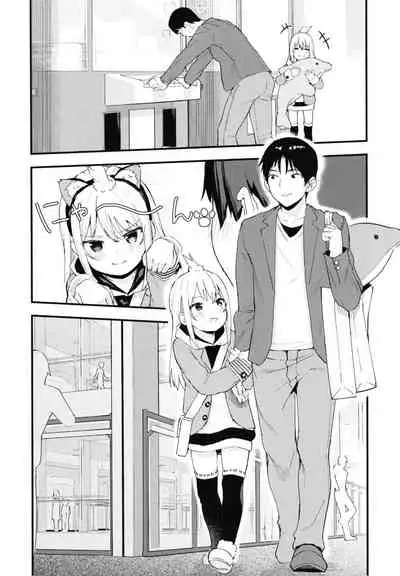 [Nexus Koubou (Arumamai Ayuka+)] Chouhatsu Matenshi!! Tenma-chan 2 [Digital]