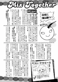 MAGAZINE BE×BOY 2016-09