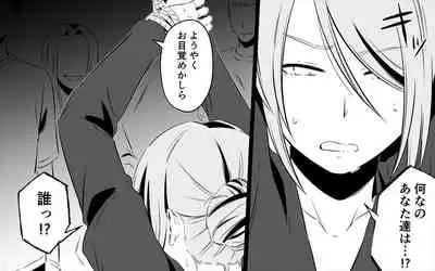 Koukyuu Ryokan no Okami Ura Video Joyuu ni Tenraku