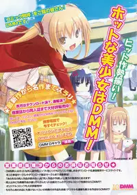 COMIC AUN 2009-03 Vol. 153