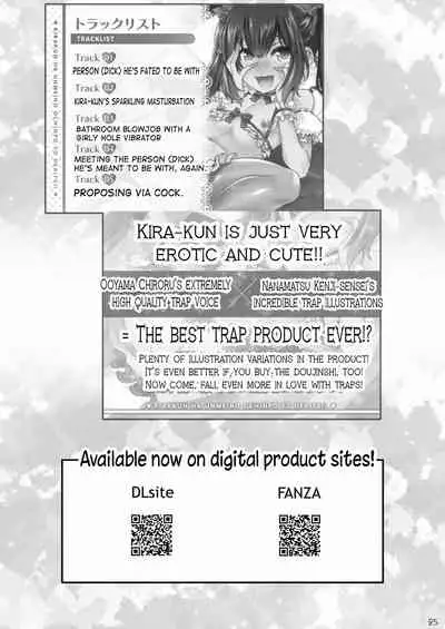 Kira-kun wa Unmei no Ochinpo to Deatta!