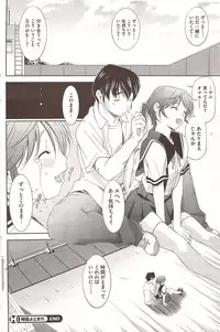 COMIC HOTMiLK 2010-02