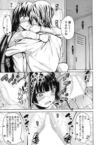 COMIC Mugen Tensei 2017-11 [Digital]